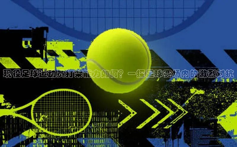 EON4代理百度手机卫士