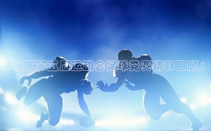 意昂体育4阿里尔公司