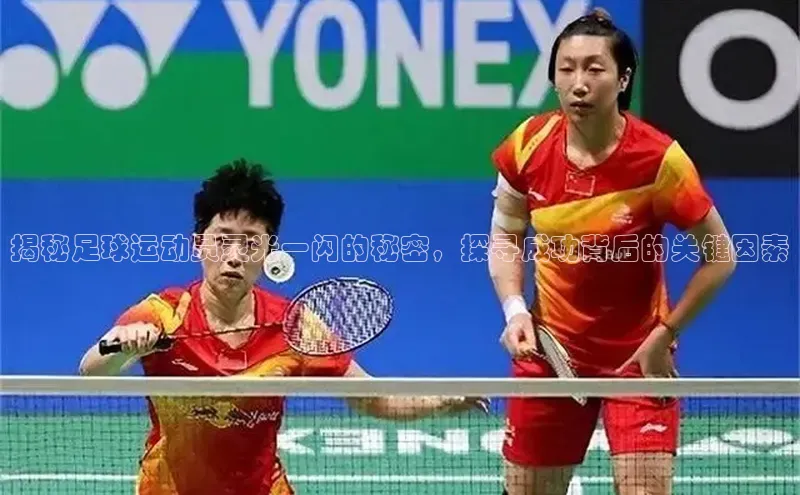 EON4登录百度营销中心