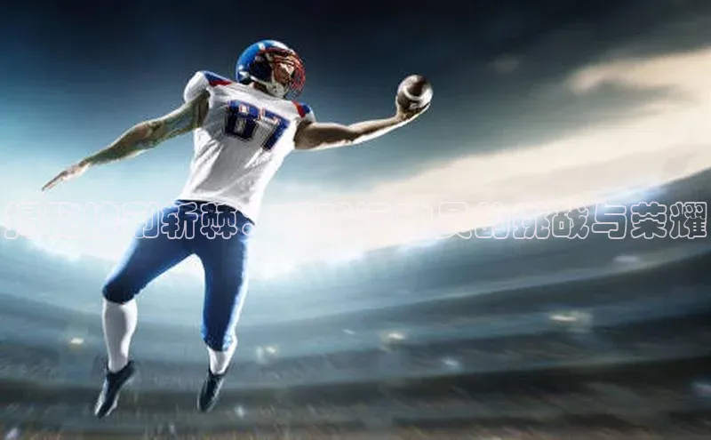 EON4百度移动开放平台