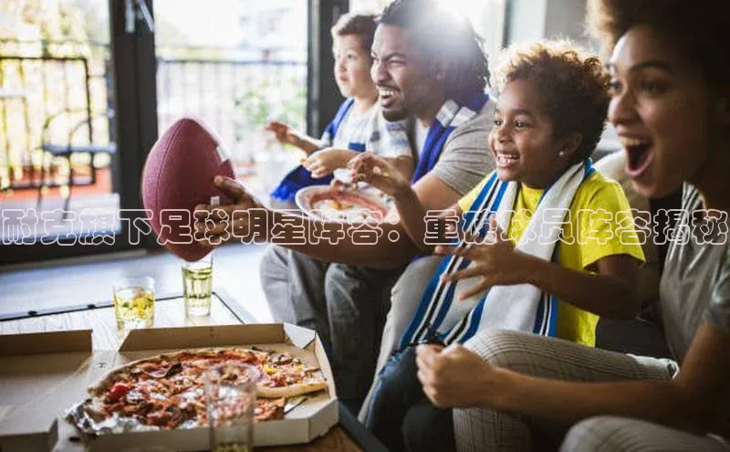 EON体育4巴美列捷福