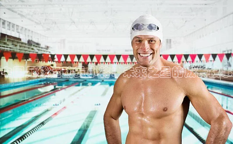 EON体育4巴美列捷福