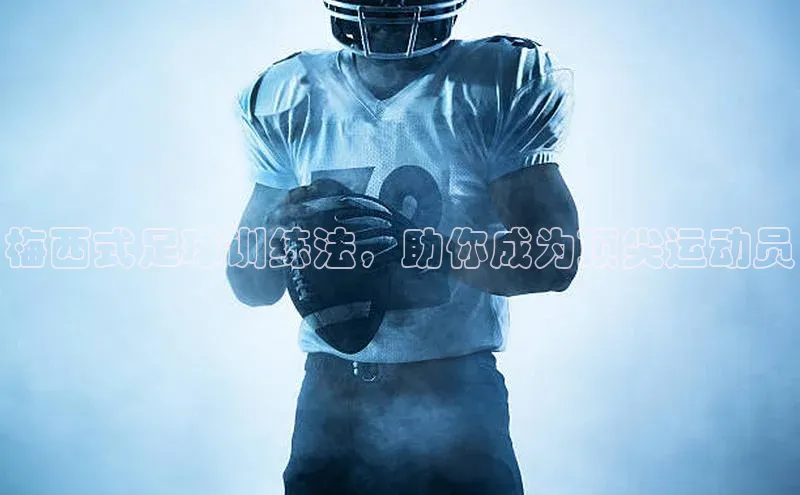 EON体育4登录百度教育