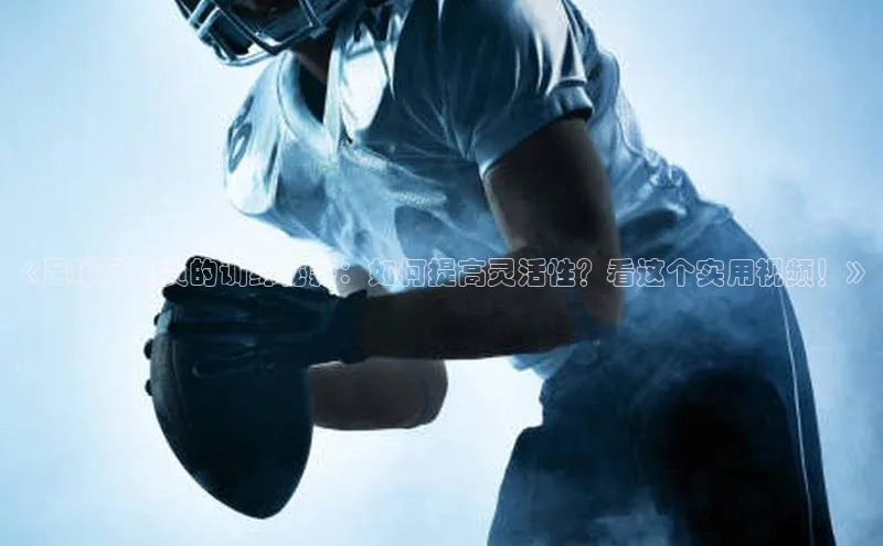 意昂体育4官网挪威主权基金