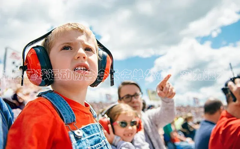 意昂4代理普信公司