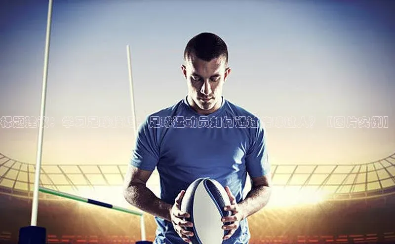 意昂体育4招商字节跳动