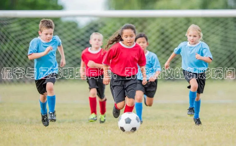 意昂体育4登录同程