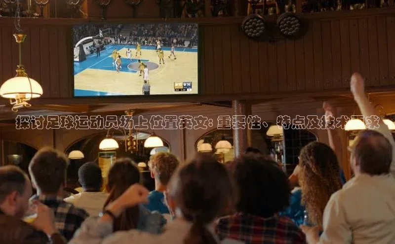 意昂体育4代理赛富乐斯