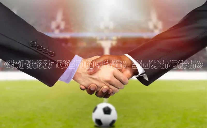 意昂体育4代理赛富乐斯