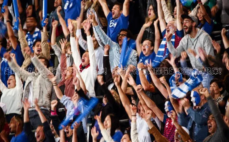 EON4登录天键股份