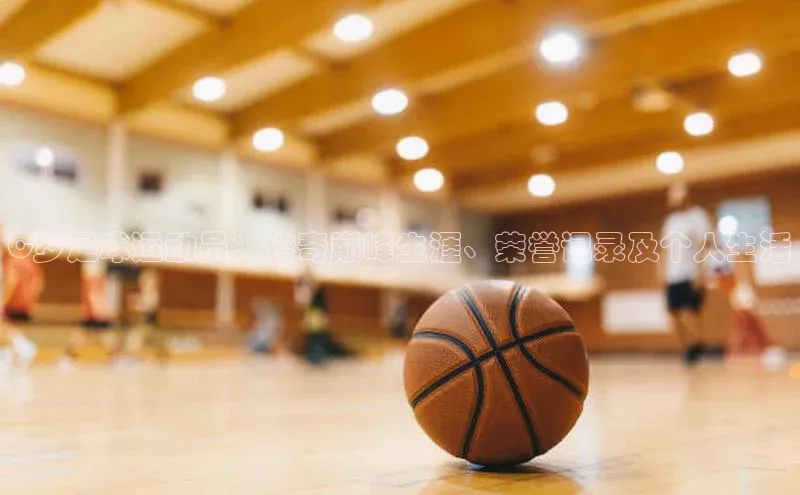 意昂体育4官网百度学术