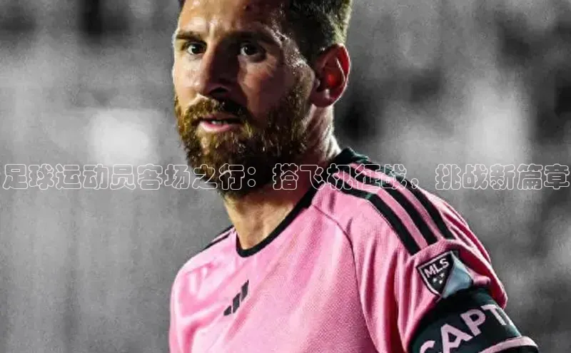 EON4代理百度手机卫士