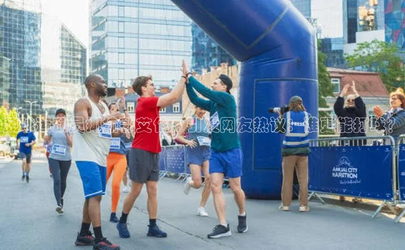 意昂体育4登录百度信誉