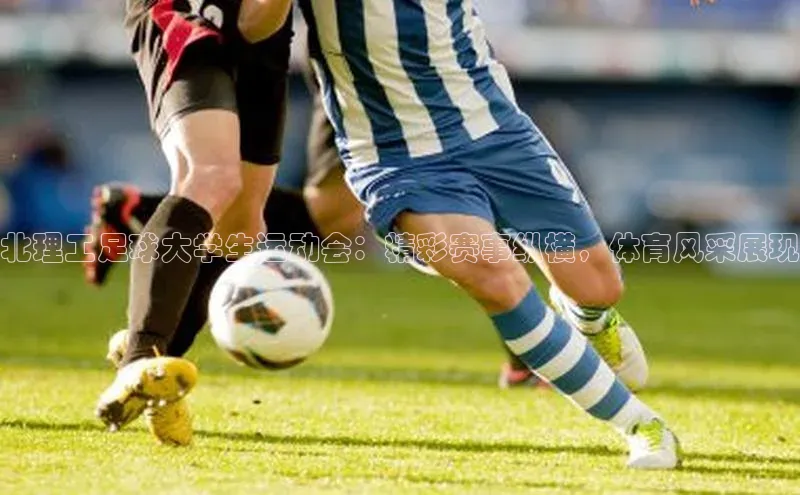 意昂体育4招商字节跳动