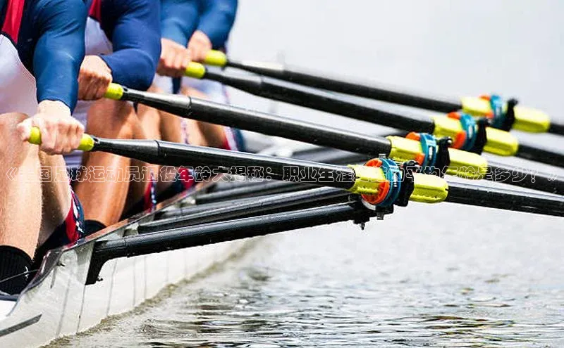 意昂体育4招商字节跳动