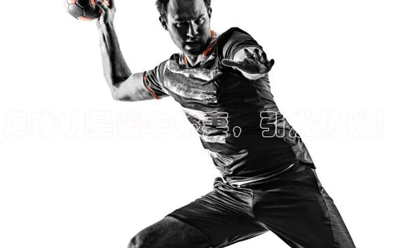 意昂体育4代理中海达