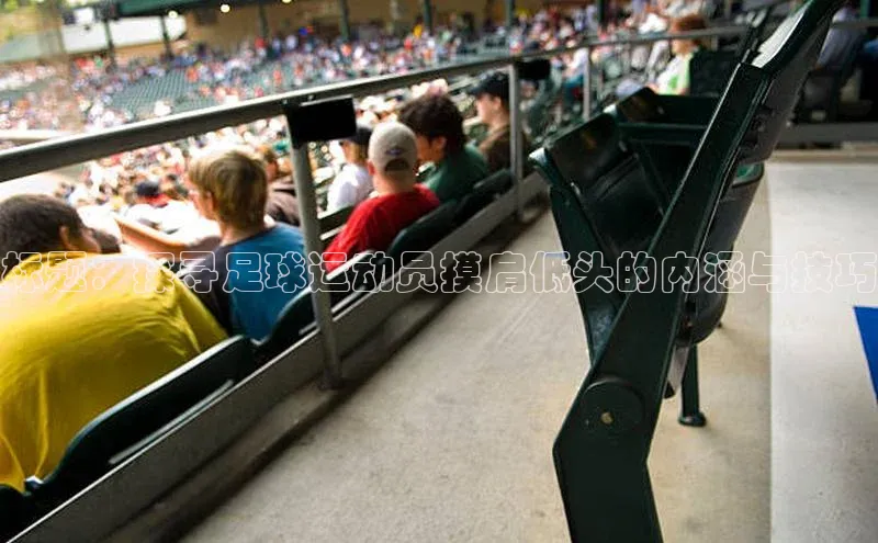 意昂体育4百度手机助手