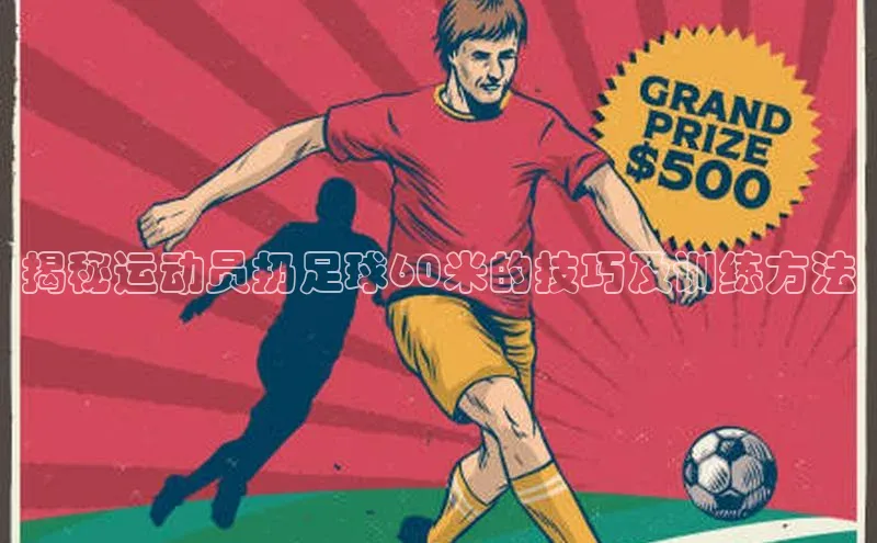 意昂4代理普信公司