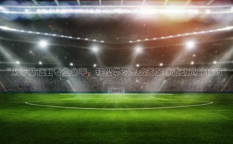 EON4官网百度集团