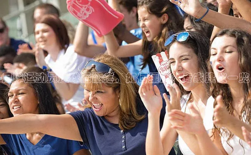 意昂体育4代理百家号