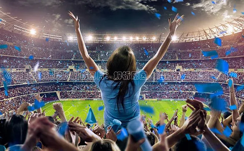 意昂体育4招商字节跳动