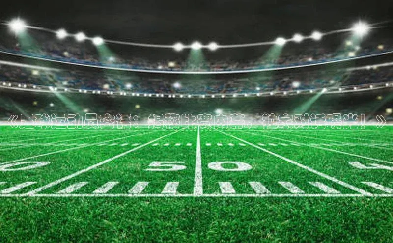 意昂4代理百度翻译App