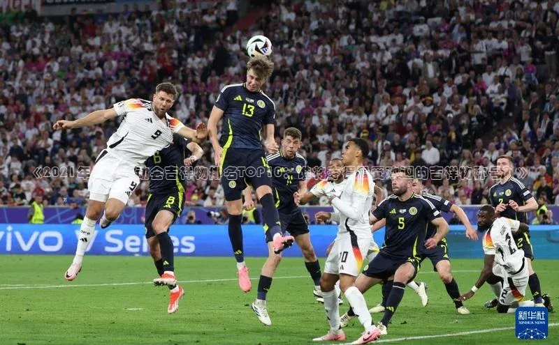 意昂体育4官网挪威主权基金