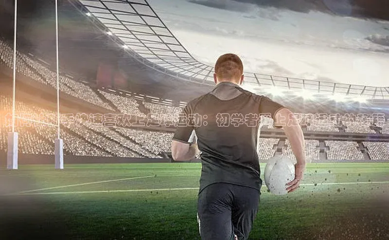 意昂4官网一径科技