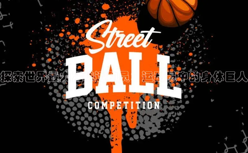 意昂体育4代理光魔科技