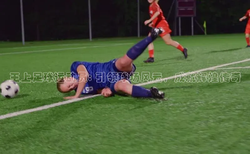 意昂体育4官网挪威主权基金