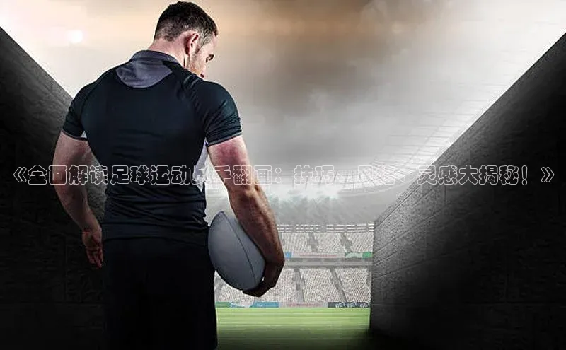 EON4登录天键股份