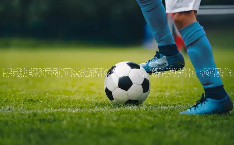 意昂体育4官网宇信科技