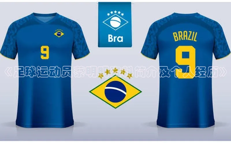 意昂体育4招商顺丰