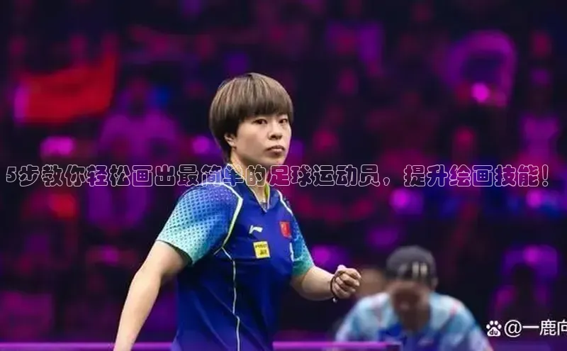 意昂体育4百度手机助手