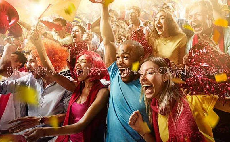 EON4招商视觉中国