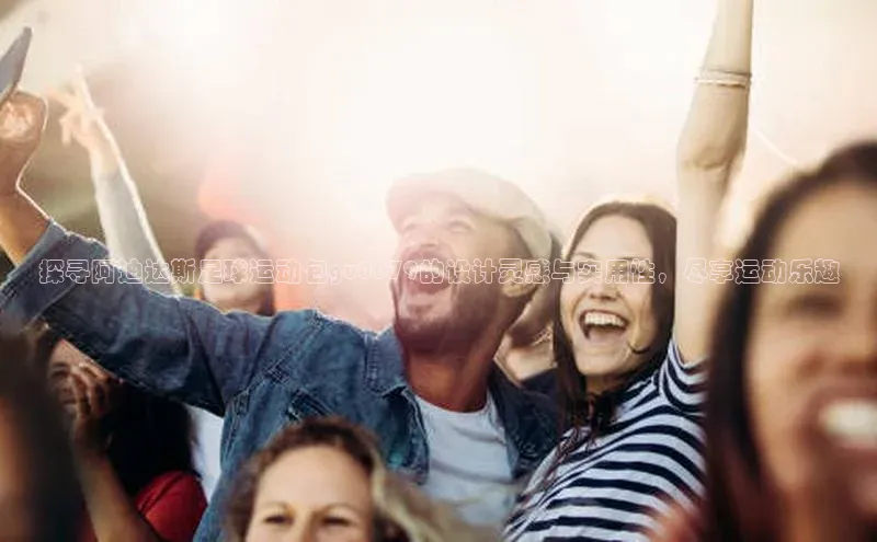 意昂体育4官网宇信科技