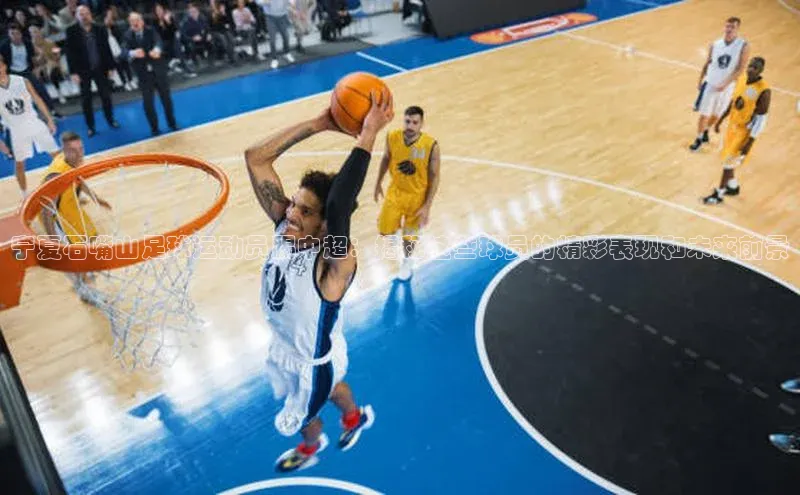 意昂体育4招商字节跳动