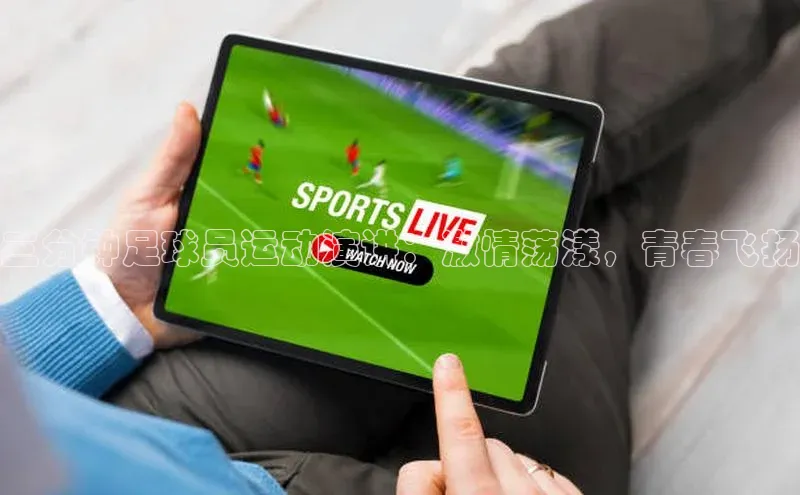 意昂4招商中文在线