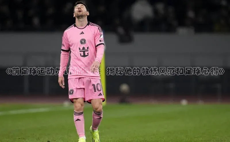 EON体育4登录金山办公