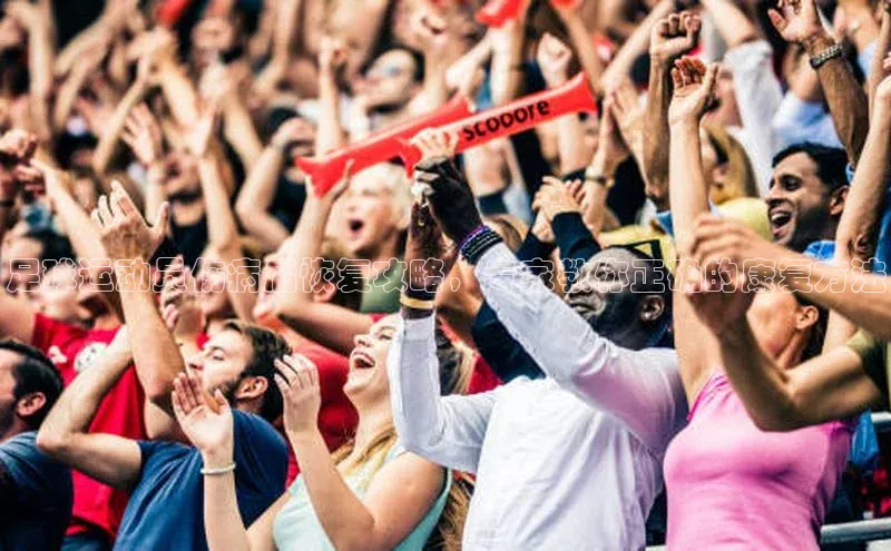 意昂体育4百度手机助手