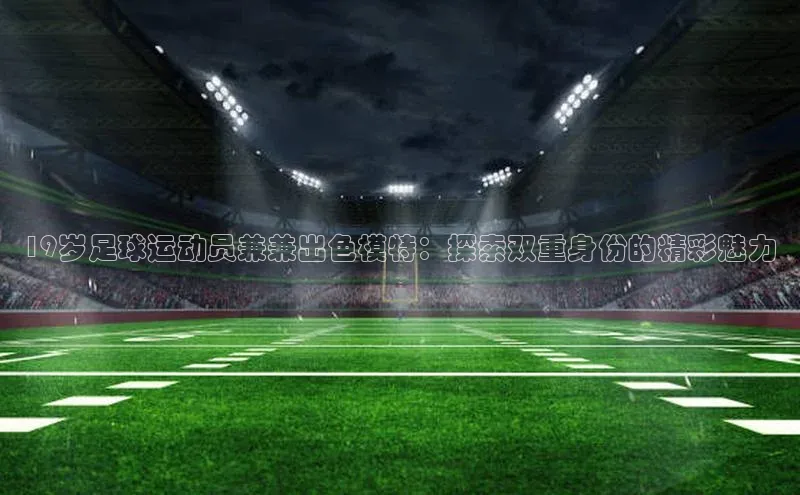 意昂体育4阿里尔公司