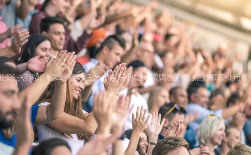 意昂体育4官网宇信科技