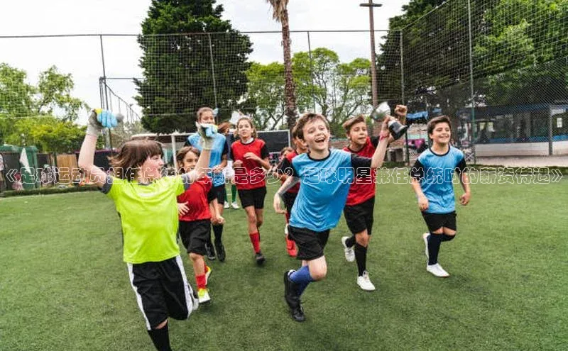 意昂4登录百度众测