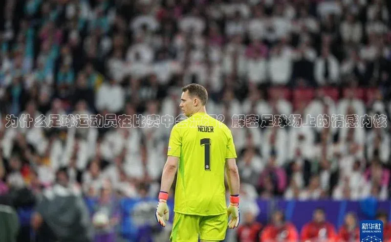 EON4登录天键股份