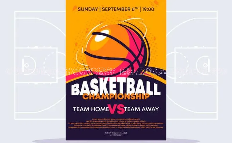 意昂体育4百度手机助手