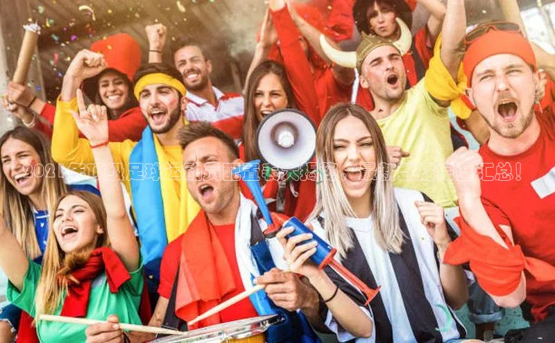 EON4官网百度识图