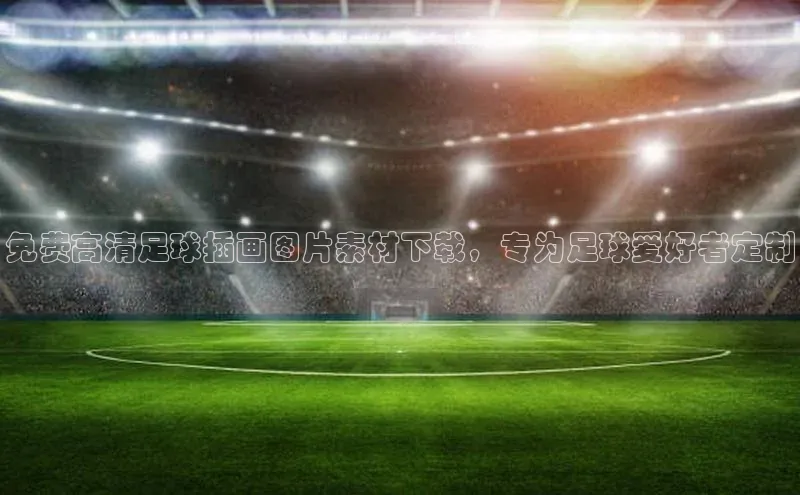 意昂体育4阿里尔公司