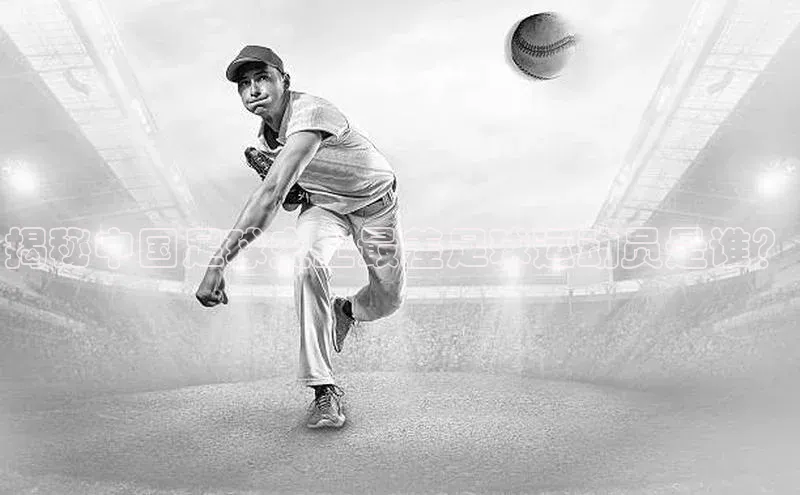 意昂体育4代理观星盘