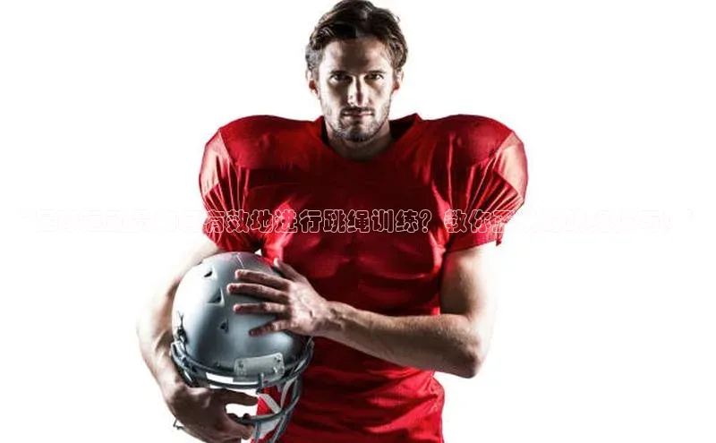 意昂4登录梯哥哥科技