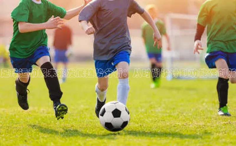 意昂4登录梯哥哥科技